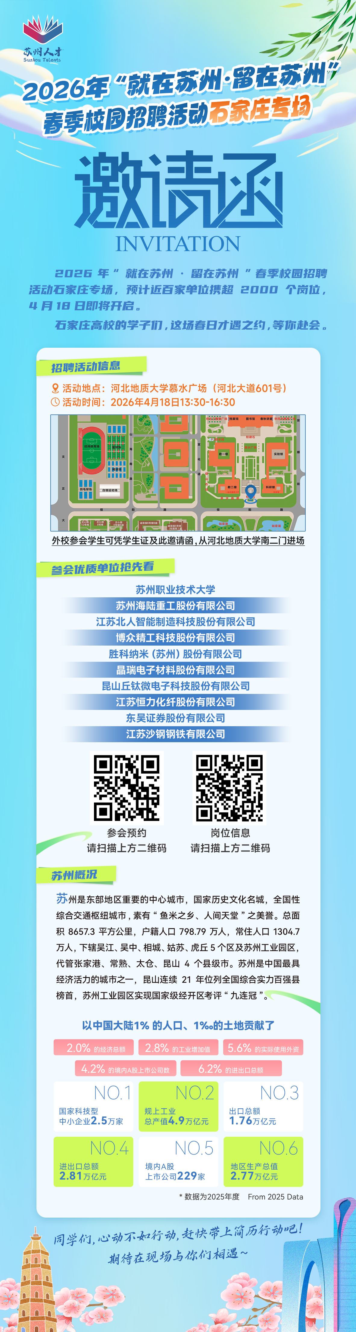 e6a87671e2fad877bd757e28ec5b9c66.png